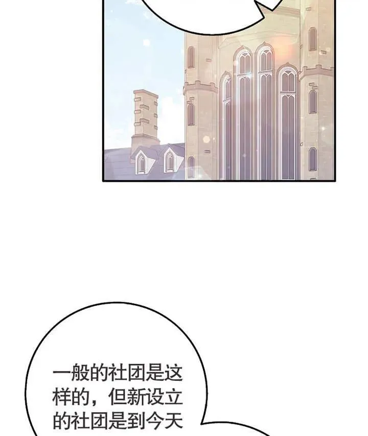 第02话15