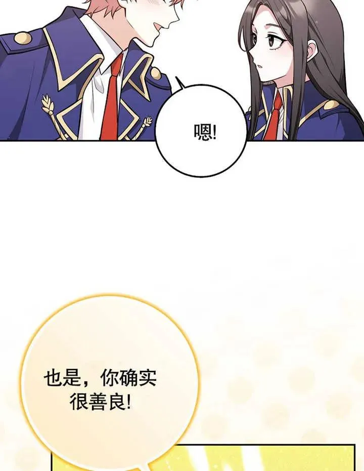 第11话69