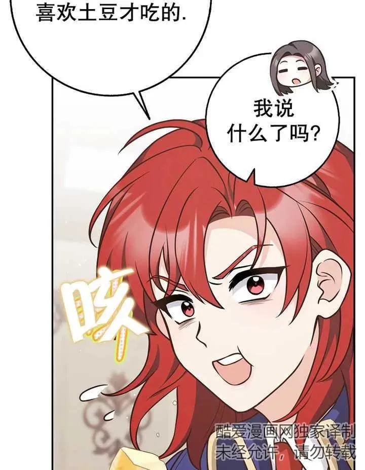 第22话50