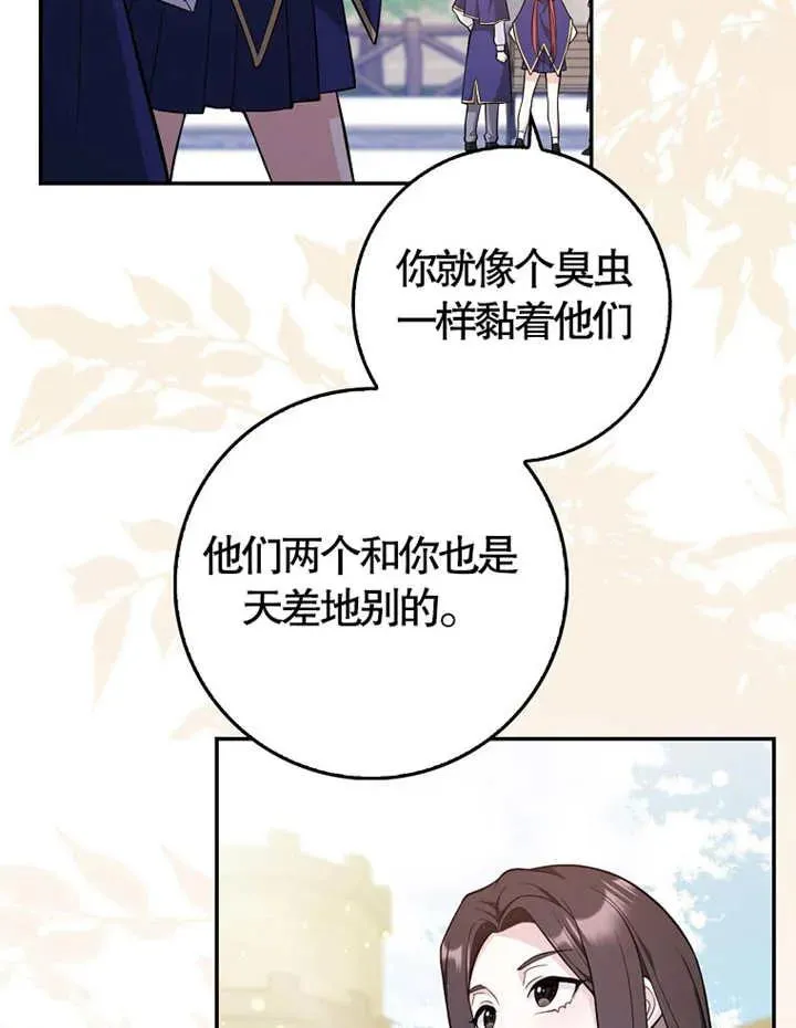 第05话21