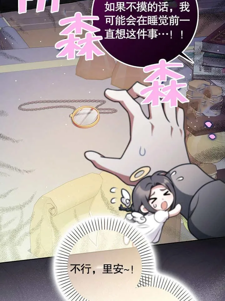 第43话58