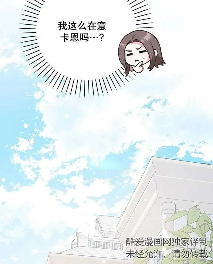 第28话47