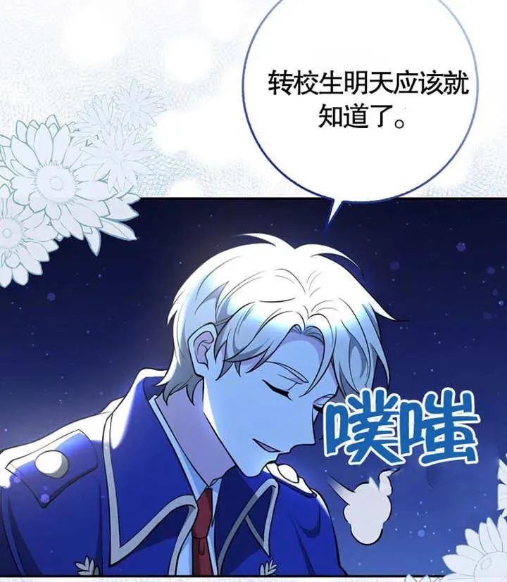 第06话85