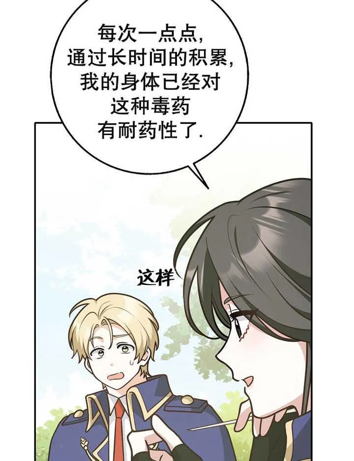 第36话89