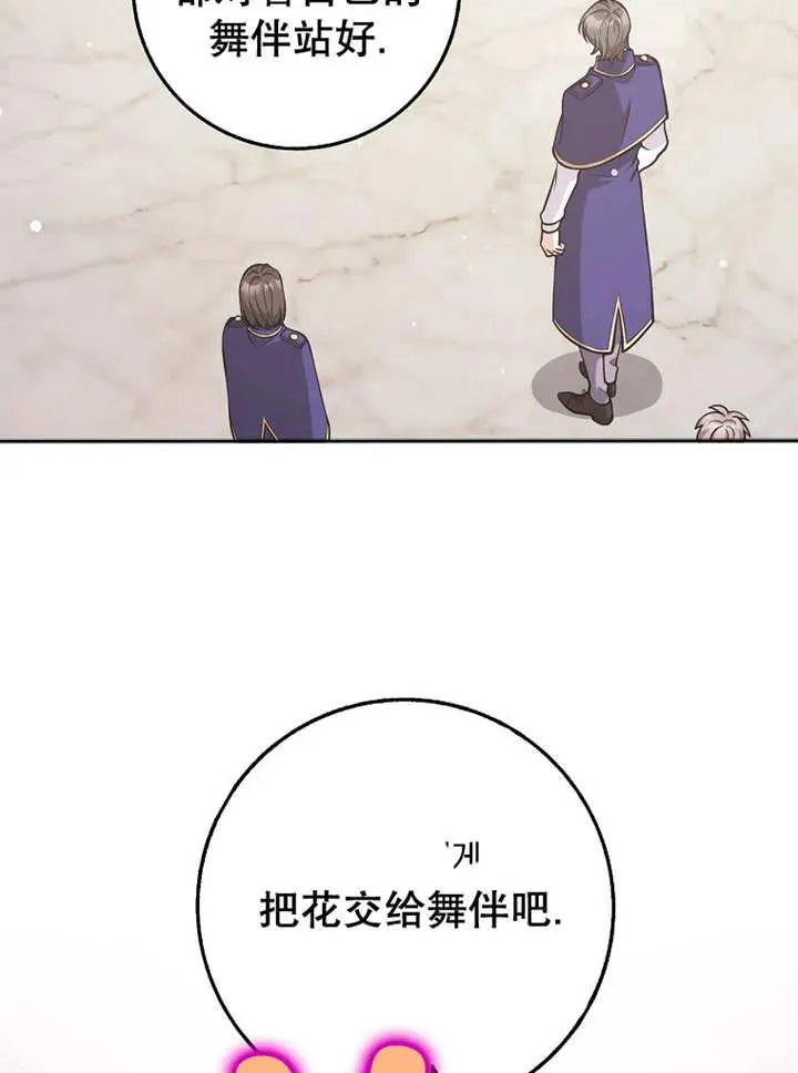 第27话33