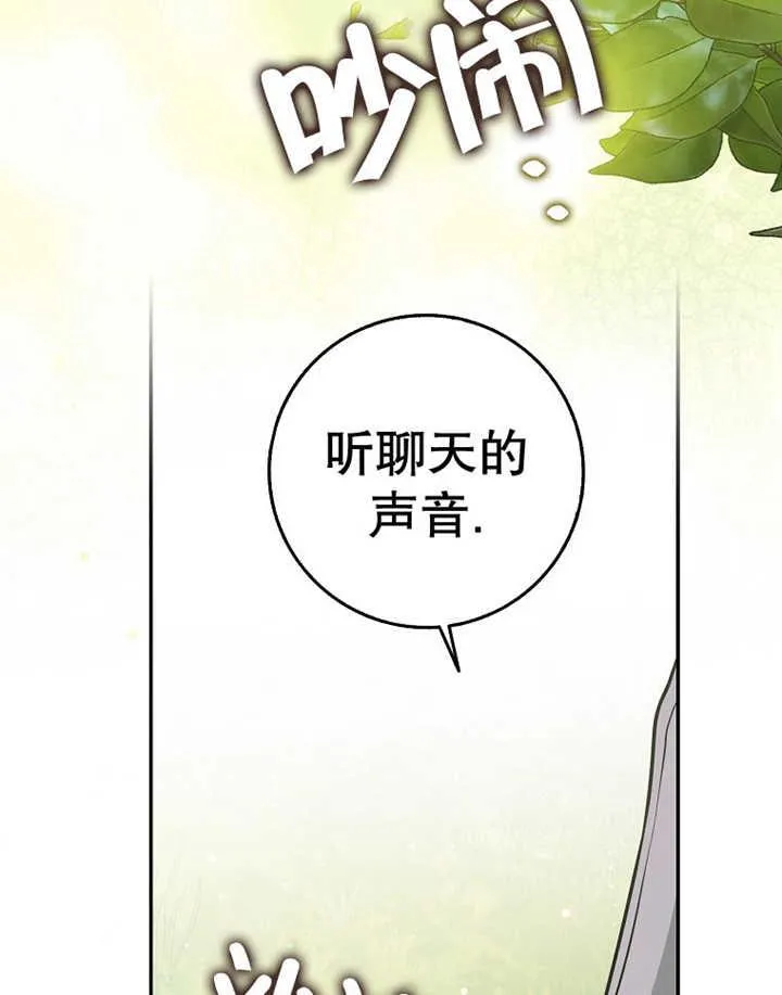 第35话113