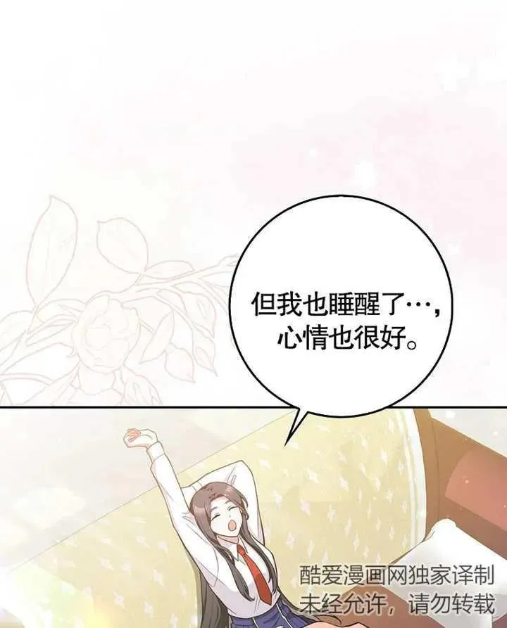 第04话29