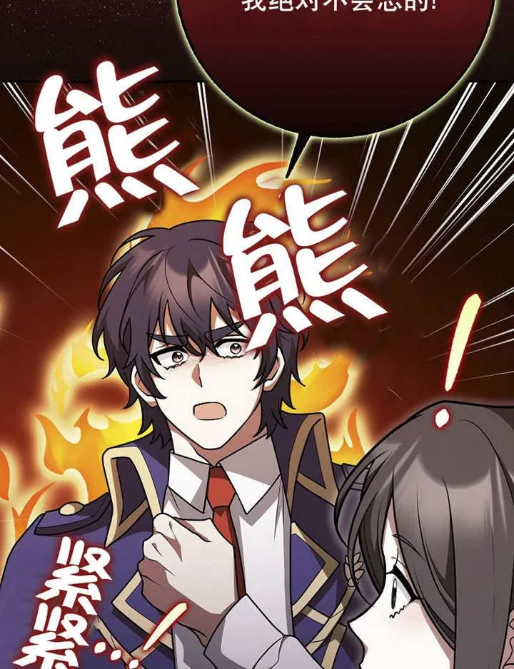 第41话53