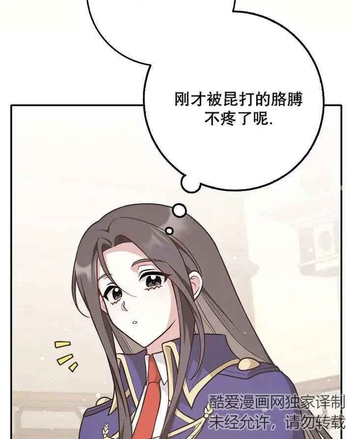第28话38