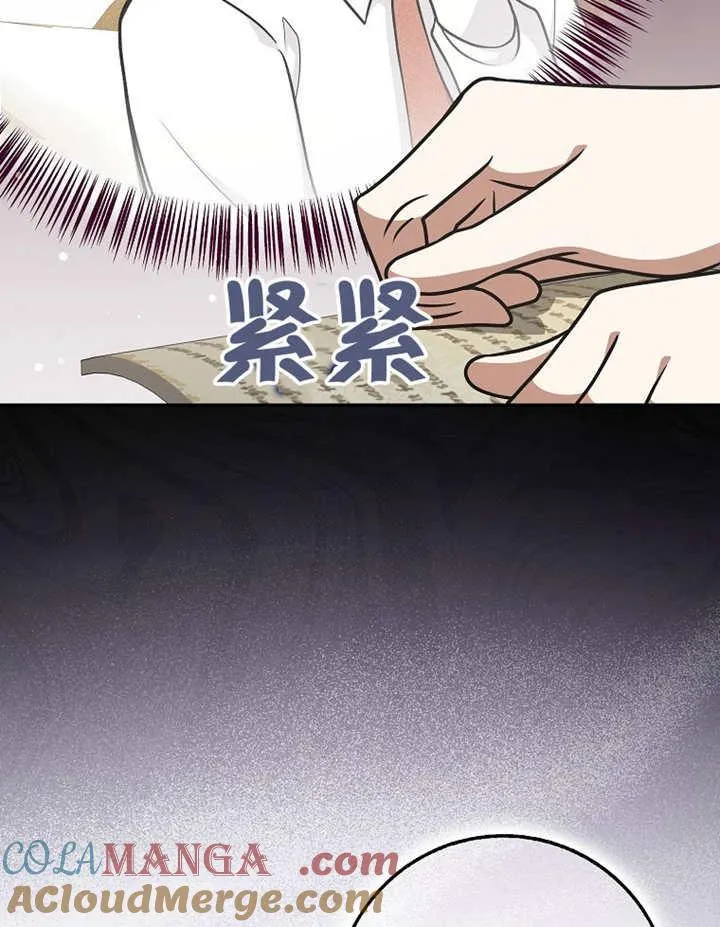 第43话32