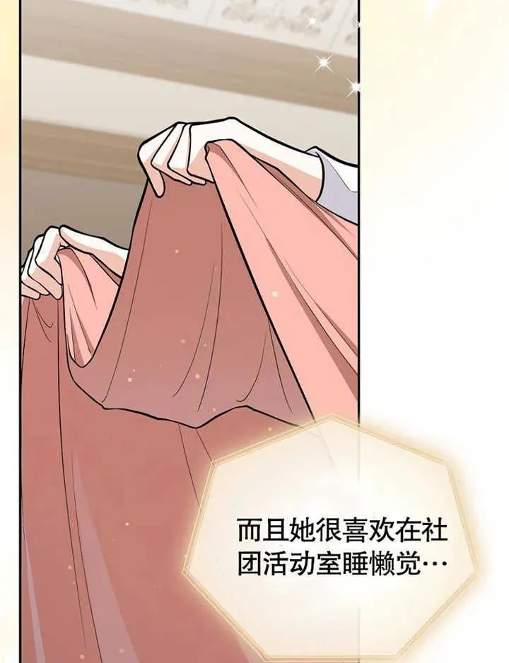 第07话69