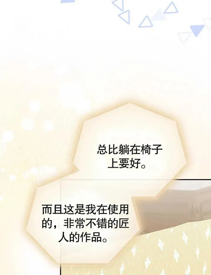 第07话67
