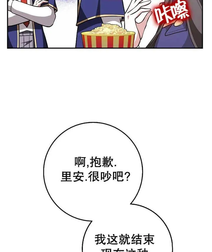 第25话94