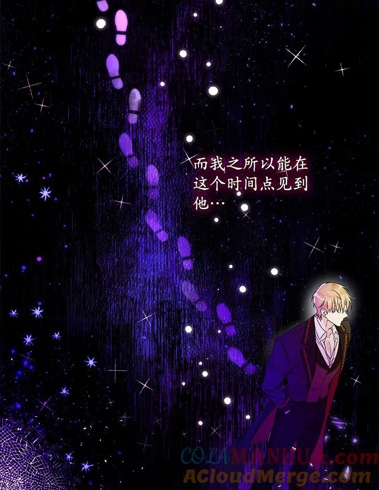 5.脱身44