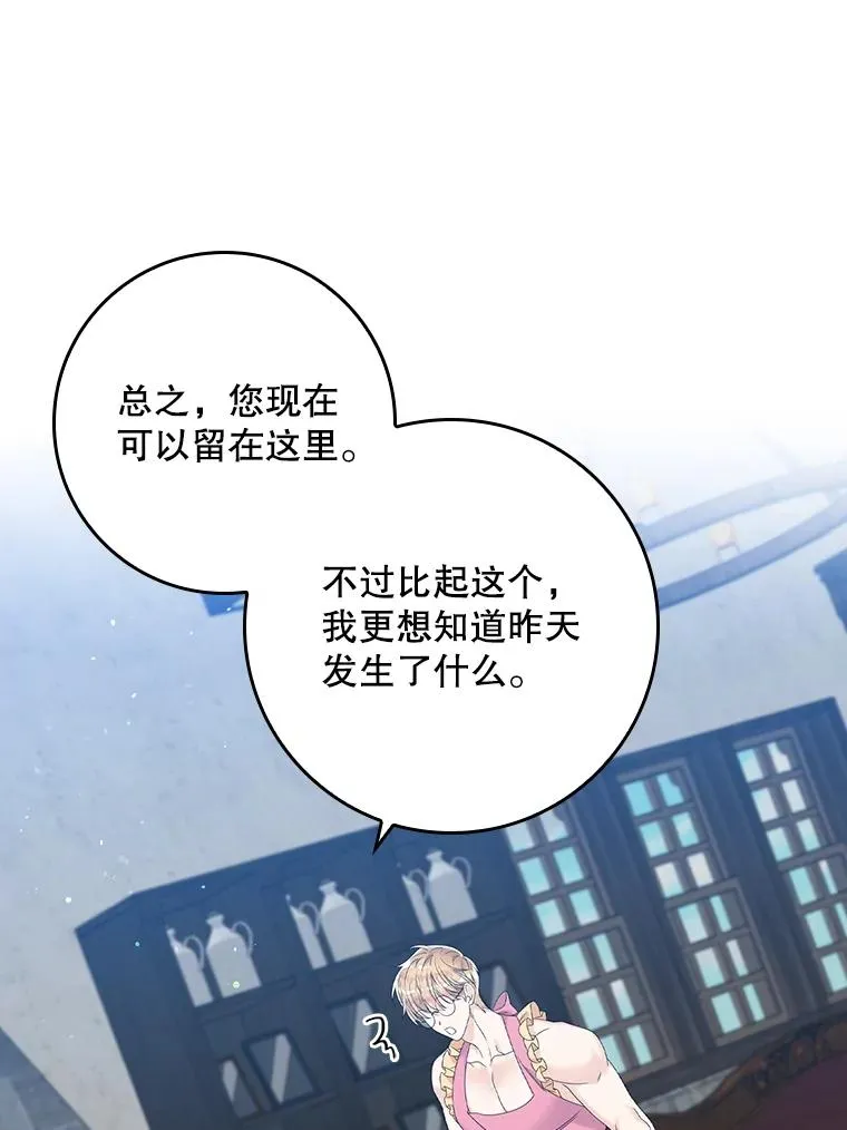 17.下一步计划11