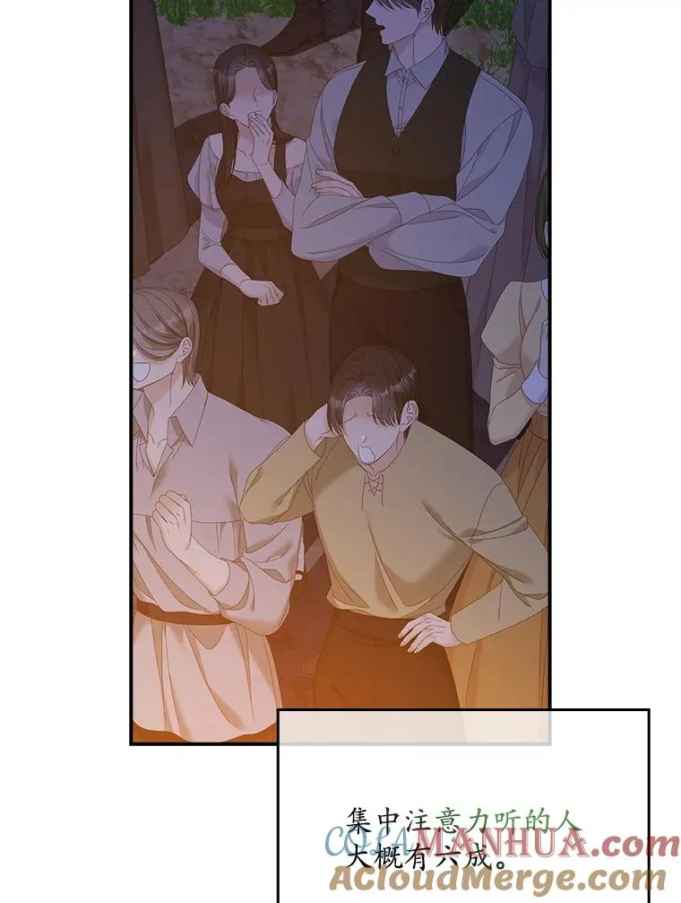 41.传教活动52