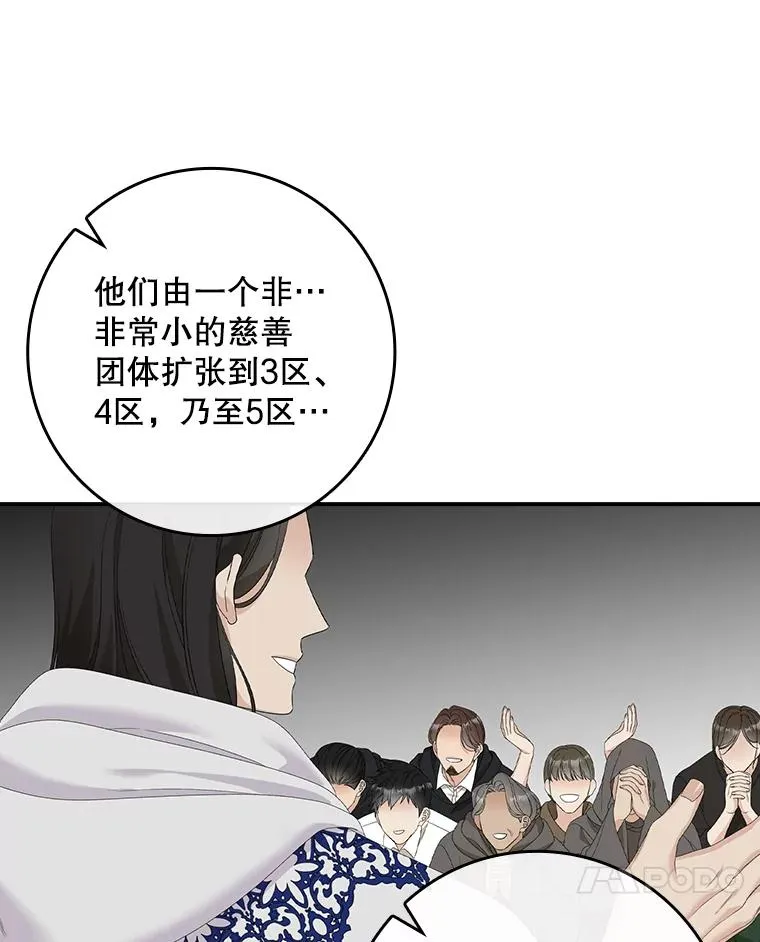 40.阿森纳的祝福10