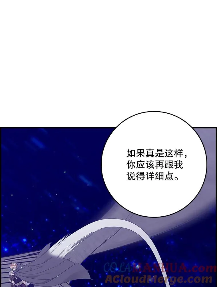 19.秘密通道84
