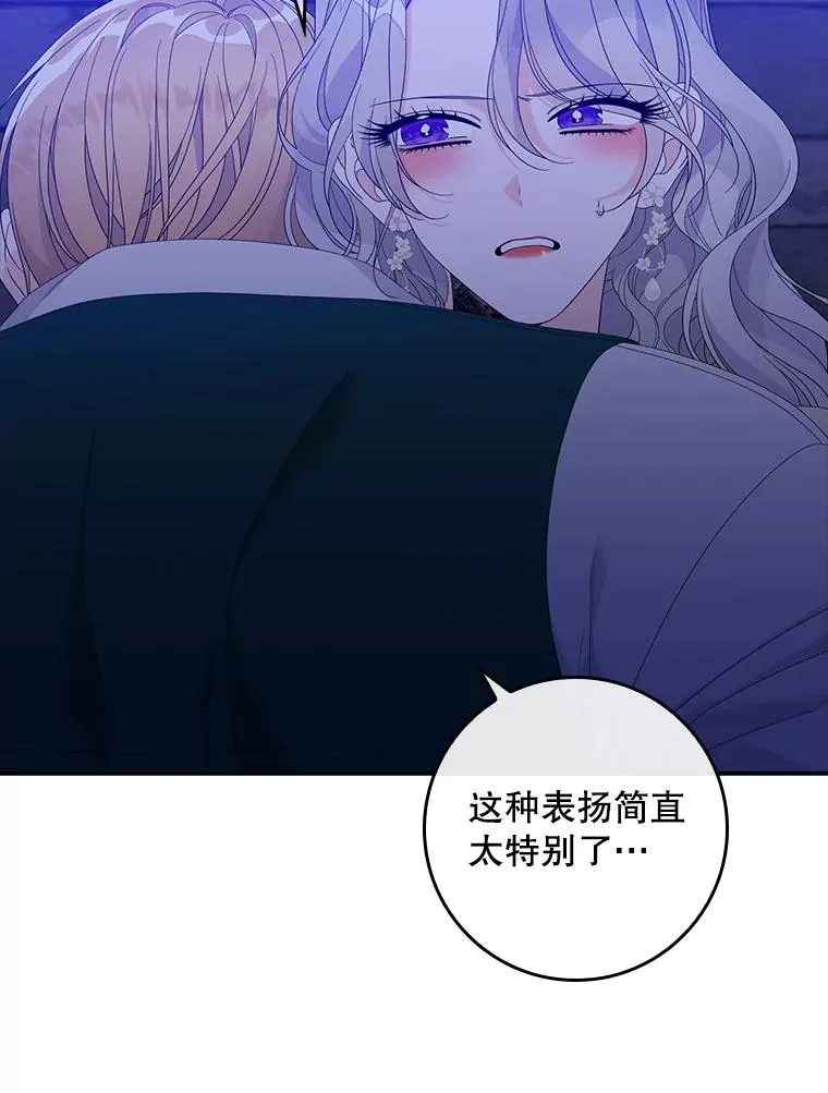 49.海姆达的请求（2）26