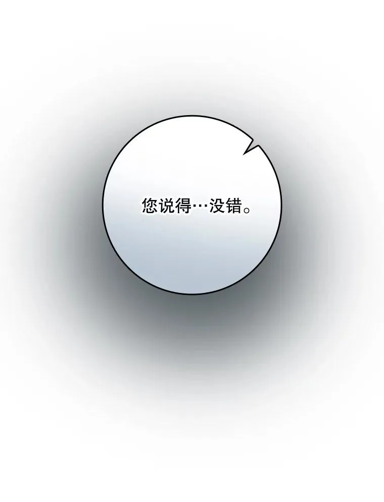 31.恻隐之心22