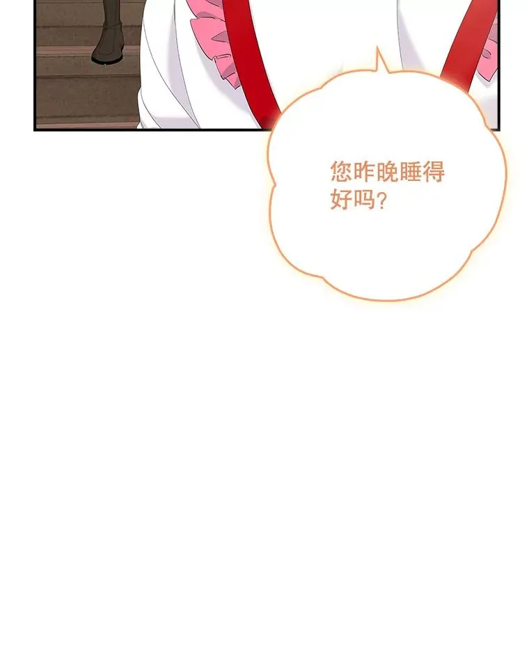 34.同居后的不同之处25