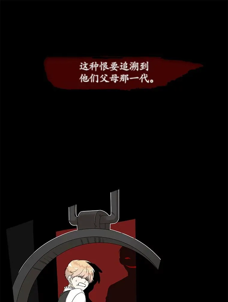 2.双重人格14