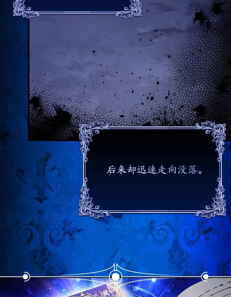 1.天降美男82