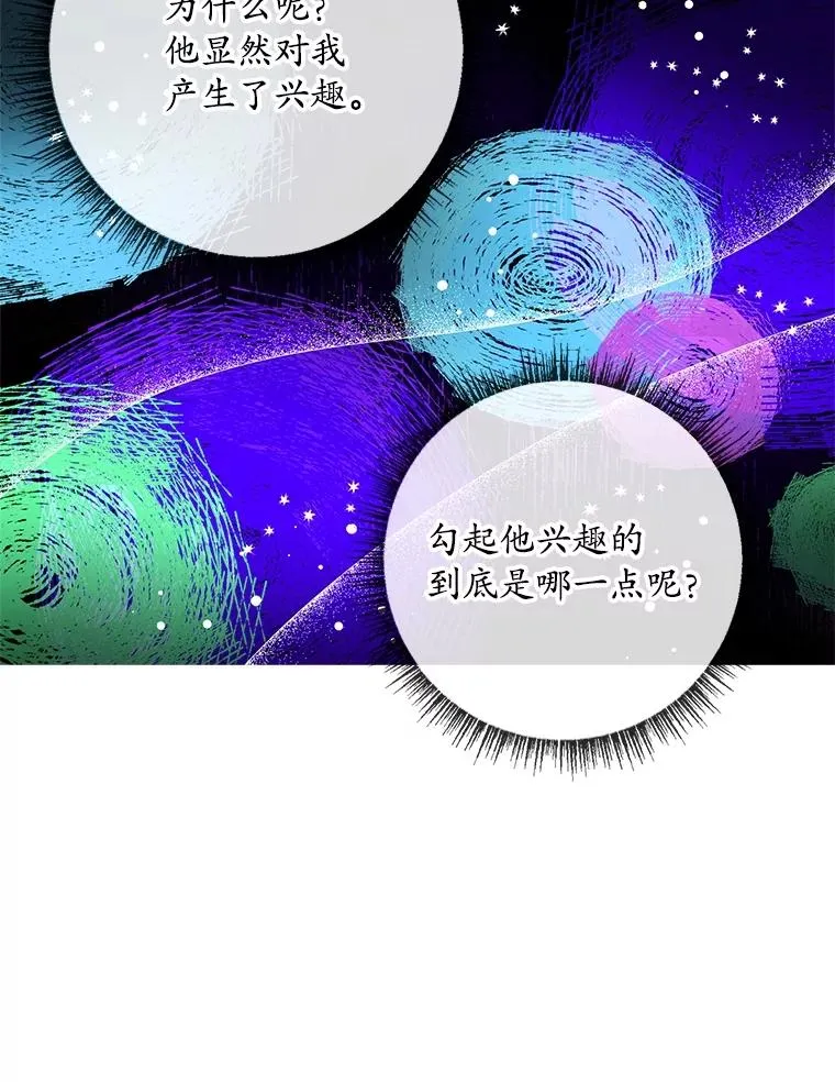 5.脱身46