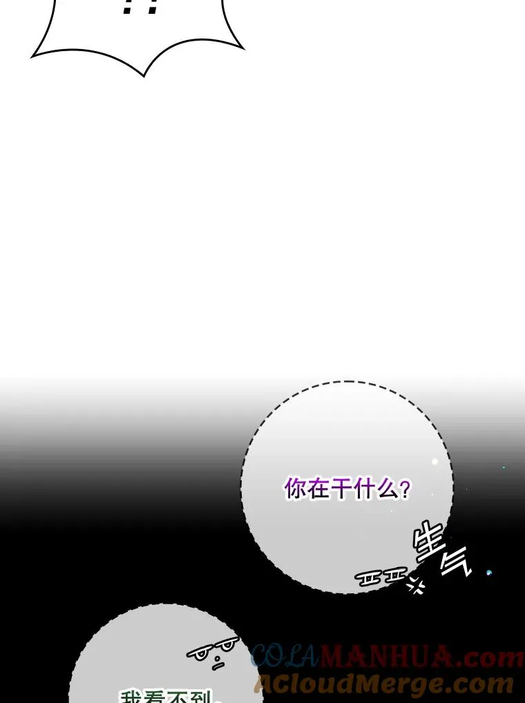 46.黑衣人8