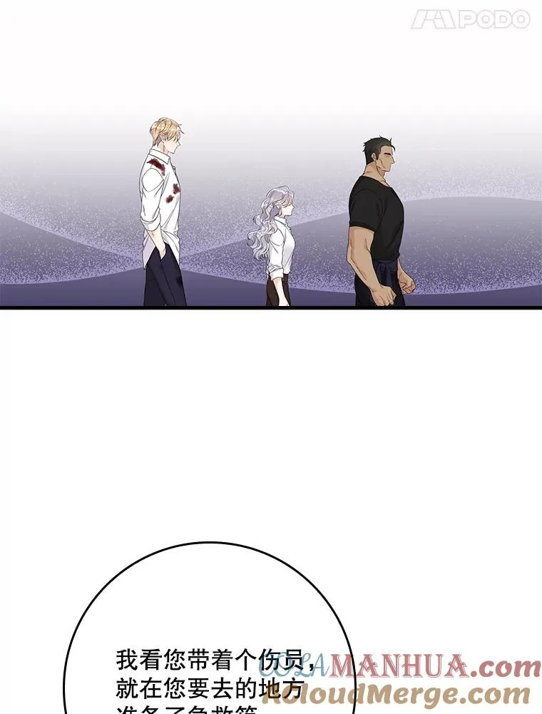 13.计划72