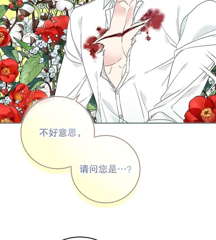 2.双重人格78