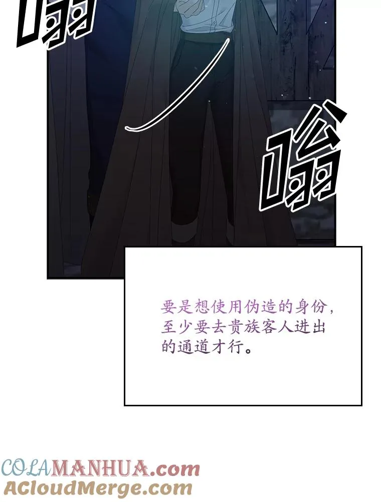 18.下一步计划（2）104