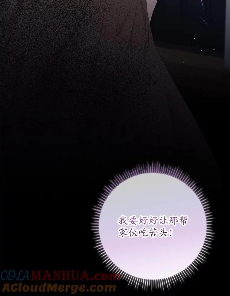 18.下一步计划（2）100
