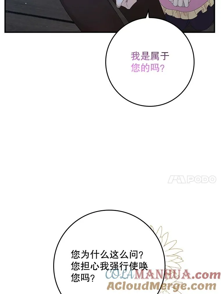 16.眼镜的象征意义92