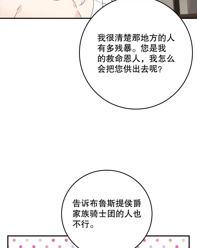 3.白天的他55
