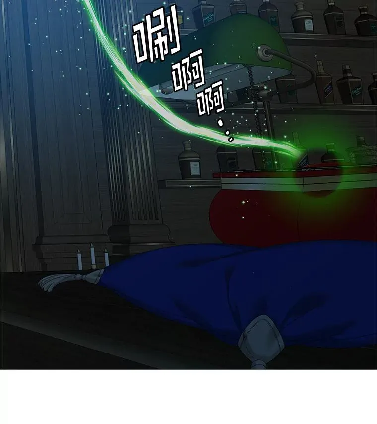 45.半魔物81