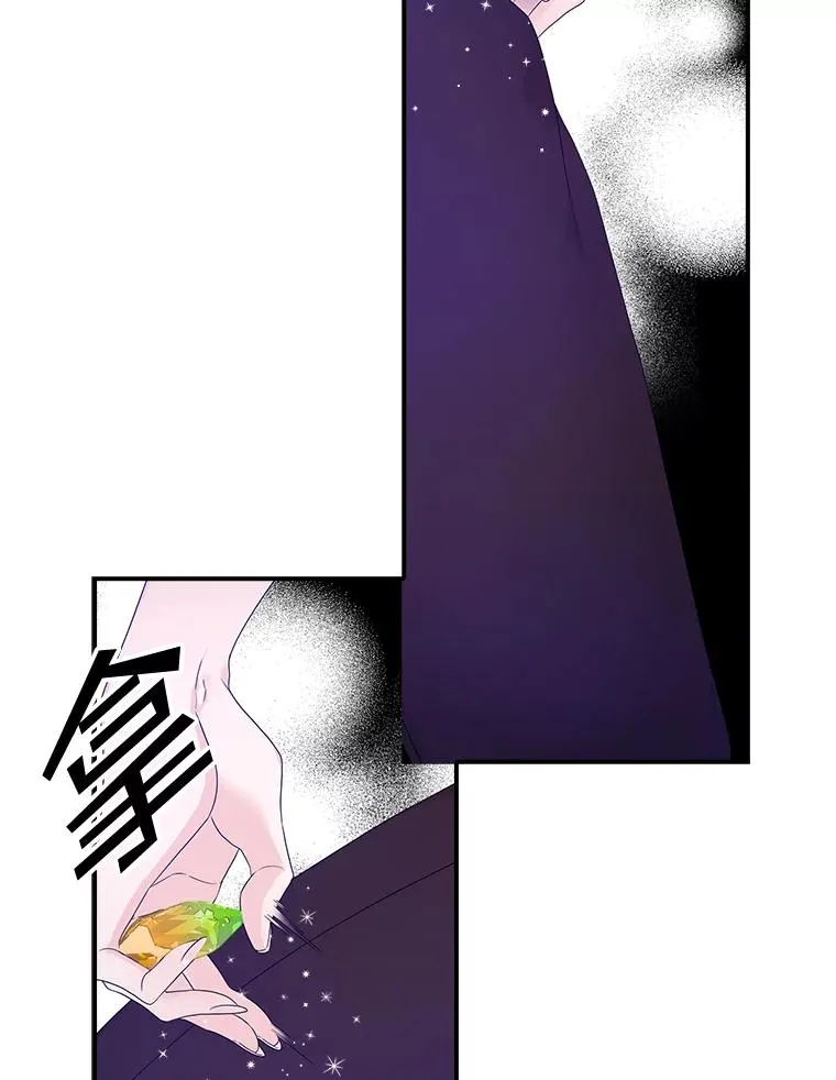 8.誓言67