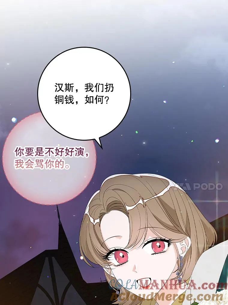 40.阿森纳的祝福92