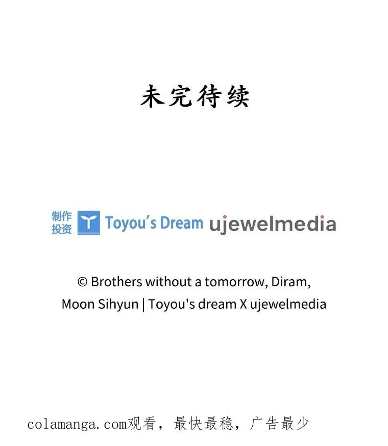 1.天降美男97