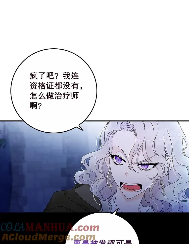 1.天降美男39