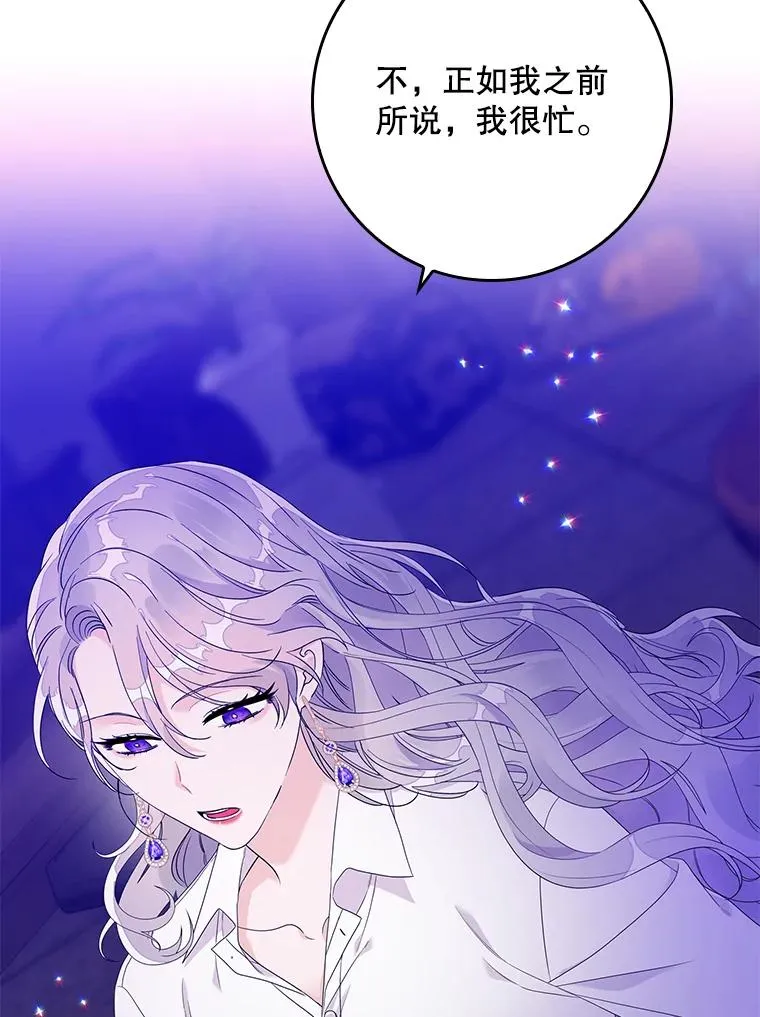 8.誓言147