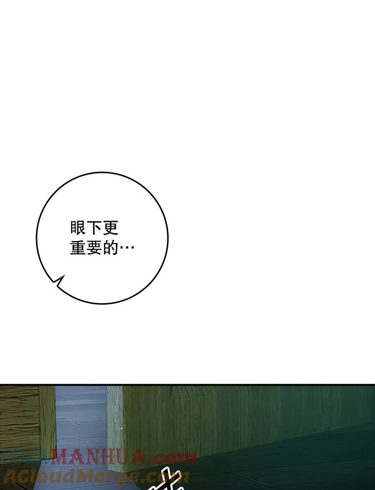 38.消失的宝妮塔128