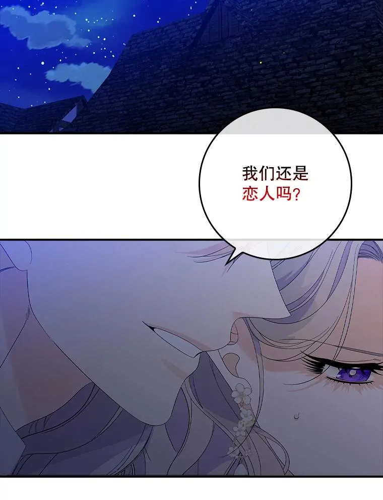 48.海姆达的请求65
