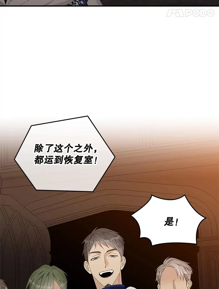 44.特定信徒的礼拜（3）33