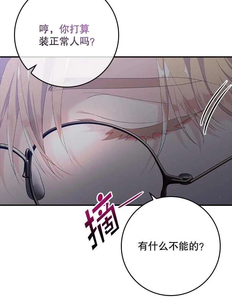 18.下一步计划（2）77