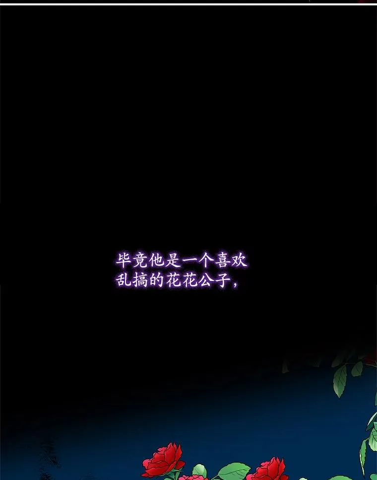 36.琳泰拉的委托33