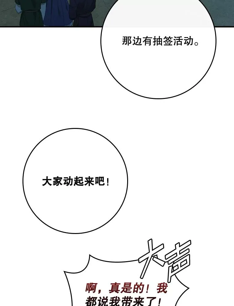 42.特定信徒的礼拜14