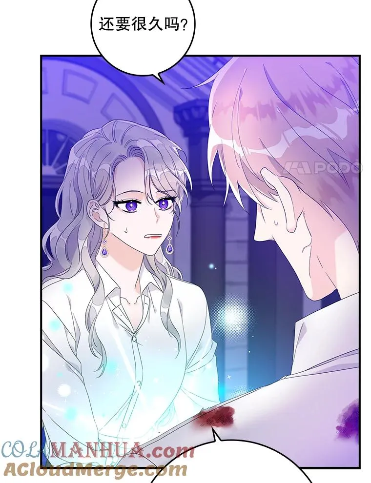 8.誓言56
