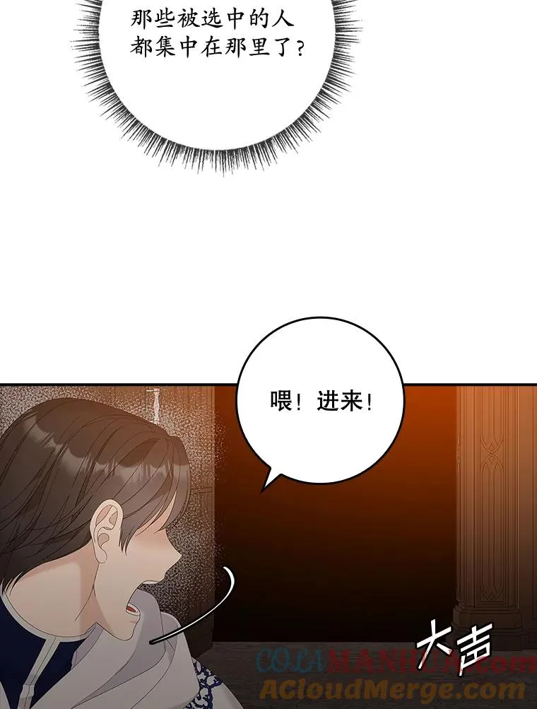 44.特定信徒的礼拜（3）32
