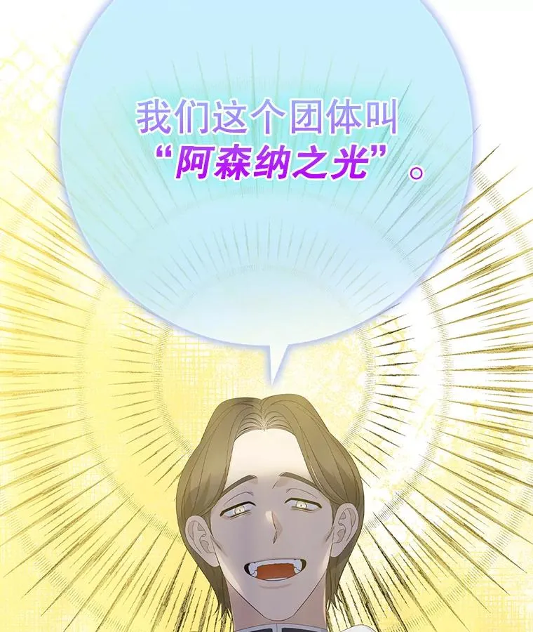 40.阿森纳的祝福111
